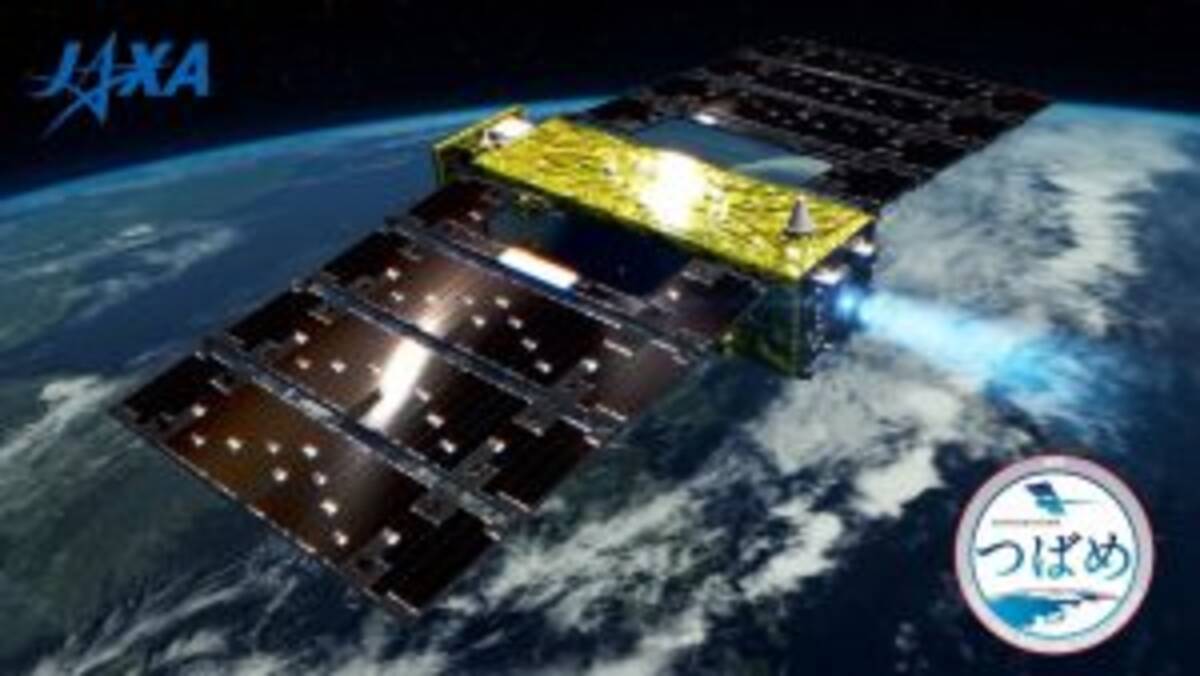 Jaxaの超低高度衛星技術試験機 つばめ ギネス世界記録に認定 エキサイトニュース