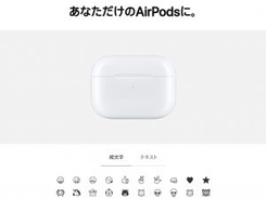 Apple Watchの大胆なキャッチコピーがtwitterで話題 3周して当たり前のことを言っている Iphoneは電話できるらしい の声 年1月11日 エキサイトニュース
