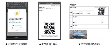 Qrコード発行時の Urlがまだない を解決するサービス Kadokawa子会社が提供 21年8月12日 エキサイトニュース