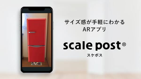 株式投資型cf Campfire Angels 第4号案件の募集を開始へ 2020年11月24日 エキサイトニュース