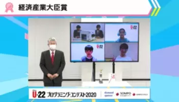 情報メディア学科の山上さん 情報システム工学科の黒土さんが U 22プログラミング コンテスト で受賞 東京電機大学