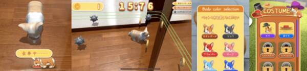 Arペット育成ゲーム Pocket Pet で バーチャルペットとの暮らしを体験 年12月2日 エキサイトニュース