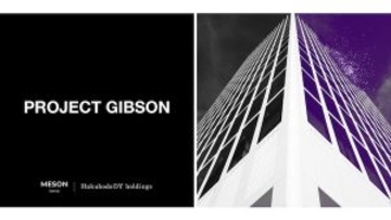 新たなコミュニケーション体験構築プロジェクトGIBSONを開始