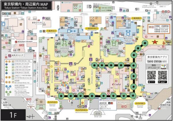 東京駅にて Qrコードを活用した駅構内ナビゲーションシステムの実証実験 21年3月1日 エキサイトニュース