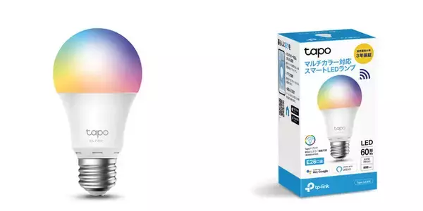 スマートLEDランプ 5個セット 帰宅に合わせて部屋が明るくなる！ 生活が