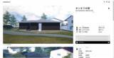 「建てたい家の間取りをVRで作成。新VRサービス「archiroid.com」」の画像2
