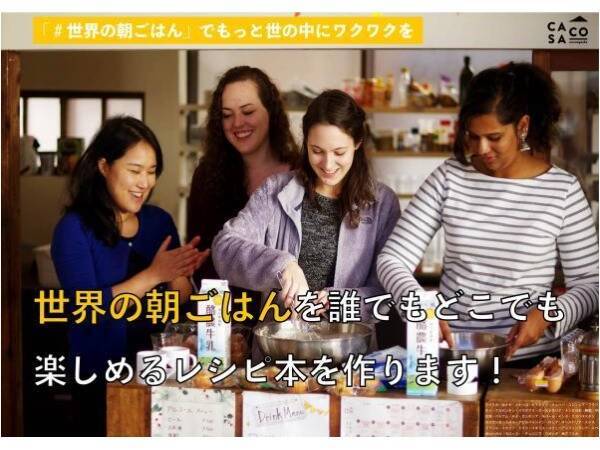 朝日新聞社のクラウドファンディング A Port 横浜市と取り組む 地域まちづくり活動を対象としたクラウドファンディング活用支援 第1弾プロジェクトを開始 2019年5月11日 エキサイトニュース