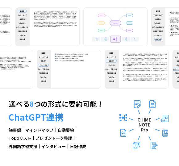 議事録をわずか5秒で仕上げる！翻訳機・MagSafe充電器としても使えるAIボイスレコーダー「CHIME NOTE Pro」が便利そう