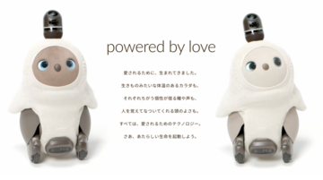 GROOVE X、家族型ロボット「LOVOT」新モデルと藤原ヒロシのCCO就任を発表