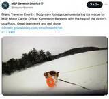 「凍った湖に落ちた飼い主のもとへ救助用ロープを運んで救った犬（米）＜動画あり＞」の画像1