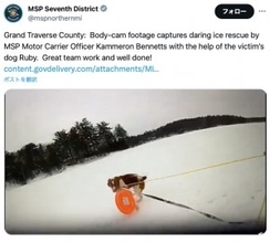 凍った湖に落ちた飼い主のもとへ救助用ロープを運んで救った犬（米）＜動画あり＞