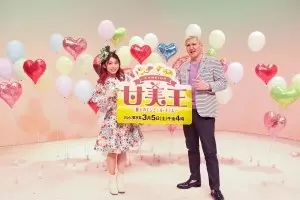 竹内力 ミナミの帝王 萬田はん は今どこに 本人ですか ファンが衝撃を受けたワケ 15年6月15日 エキサイトニュース
