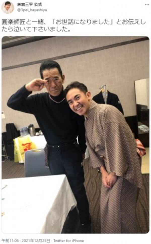 林家三平を 笑点 のメンバーに入れた奴が悪い と神田伯山 誰も責任を取らない 22年1月9日 エキサイトニュース