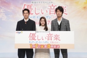 土屋太鳳の差し入れに初共演・永山絢斗が感動「なんて粋なことを…」