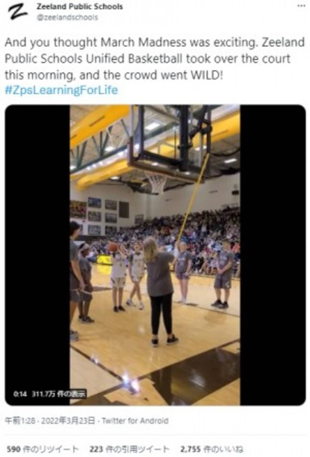 バスケの試合で見事なフリースローを決めた全盲の生徒 会場は割れんばかりの大歓声 米 動画あり 22年3月29日 エキサイトニュース バスケの試合で見事なフリースローを決めた全盲の生徒 会場は割れんばかりの大歓声 米 動画あり 22年3月29日 エキサイトニュース