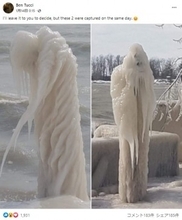 自然が生み出した恐怖の氷像、発見者は「死神かと思った」（カナダ）