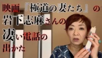 桃井かおりのニュース 芸能総合 242件 エキサイトニュース 桃井かおりのニュース 芸能総合 242件 エキサイトニュース