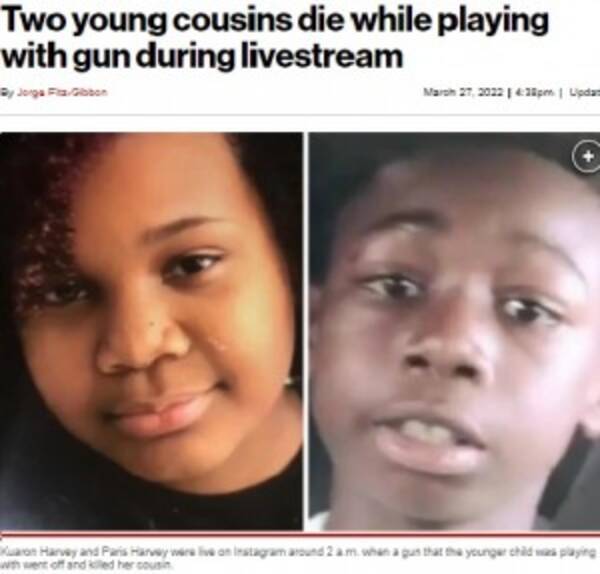 12歳と14歳の従兄妹、ライブ配信中に遊んでいた銃が暴発し死亡（米）