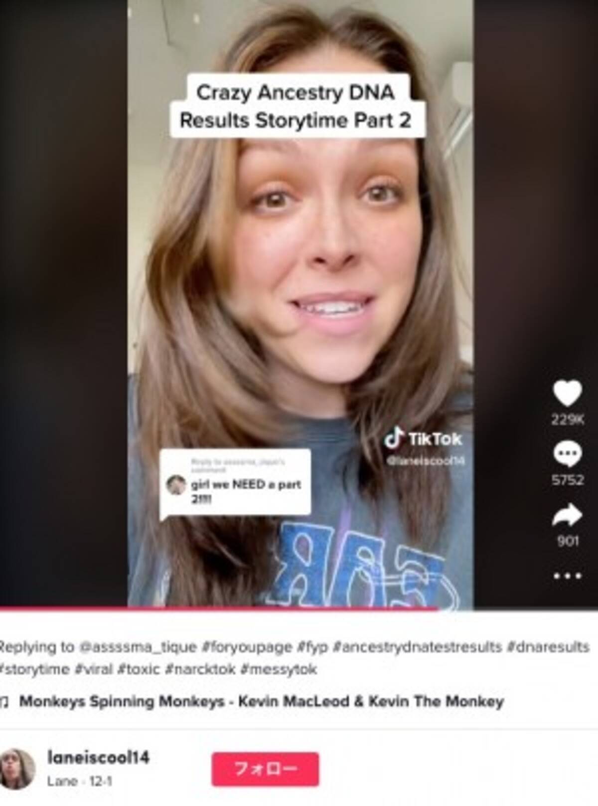 見知らぬ人からdna検査を勧められた女性 自分と瓜二つの実の父親を見つけて驚愕 米 22年12月12日 エキサイトニュース