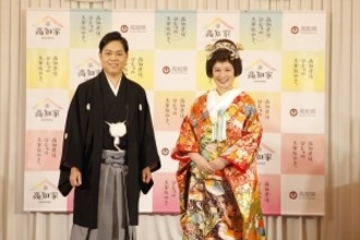 島崎和歌子「結婚しました！」　新郎役・三山ひろしに「本当は（広末）涼子ちゃんが…」さんまからも指摘