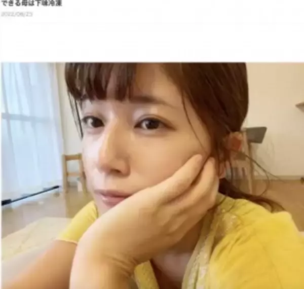 小林礼奈、引っ越してから「友達ができない」と泣く　「新潟の読者さん声かけて」ブログで呼びかけも