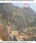 家族が撮影中、30mの崖からジャンプした男性観光客が死亡（スペイン）