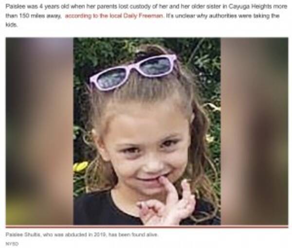 2年間行方不明だった6歳女児、祖父宅の地下から発見される（米）