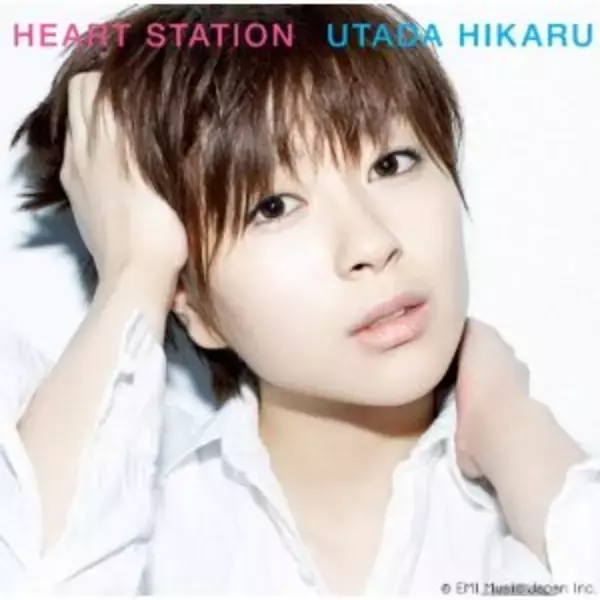 【名盤クロニクル】名盤をありがとう　宇多田ヒカル「HEART STATION」