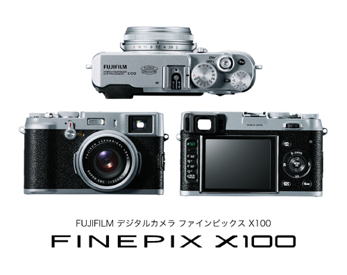 富士フイルム 一眼レフに匹敵する高画質を実現したコンパクトデジカメ「FinePix X100」を発売(2011年2月8日) - エキサイト