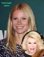 最も醜い整形顔 ジョセリン ウィルデンシュタインさん逮捕される 17年11月7日 エキサイトニュース