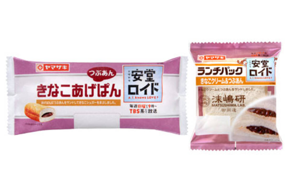 伊集院光も仰天 商魂たくましいtbs 安堂ロイド あげパン すでに販売中だった 13年10月17日 エキサイトニュース