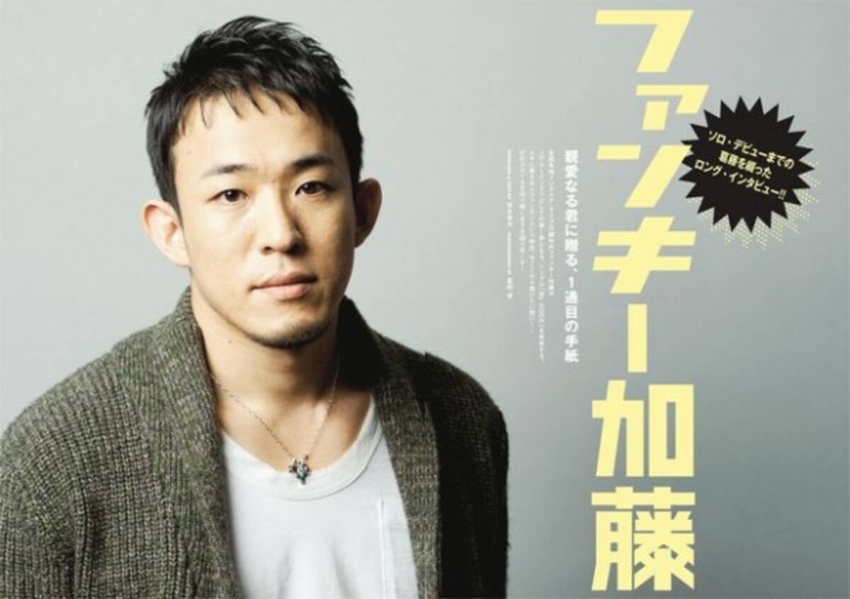 ファンキー加藤ソロデビューまでの葛藤 モン吉 Djケミカルの偉大さをつくづく感じる 14年1月15日 エキサイトニュース