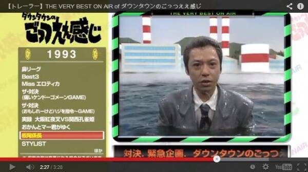 ごっつええキャラ国民投票 開催 あなたの1票で あのキャラ がフィギュアに 動画あり 14年3月日 エキサイトニュース