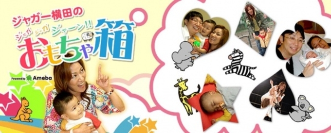 ジャガー横田 超英才教育息子をインターから日本の小学校へ 色々な事が大変でした 16年11月30日 エキサイトニュース