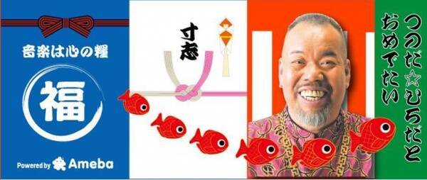 いいとも 特番に呼ばれなかった旧レギュラーつのだ ひろ もう覚えていないのでしょう 14年4月2日 エキサイトニュース