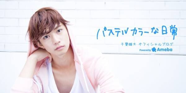 千葉雄大 急遽 バイキング 出演へ 映画撮影のため欠席のはずが一転 14年4月18日 エキサイトニュース 千葉雄大 急遽 バイキング 出演へ 映画撮影のため欠席のはずが一転 14年4月18日 エキサイトニュース