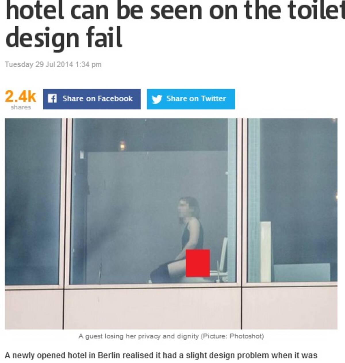 トイレが外から丸見え ベルリンにオープンしたガラス張りのホテル 2014年8月5日 エキサイトニュース