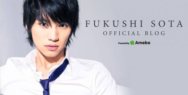 福士蒼汰が高校時代に培った意外な特技 アクション練習で 昔を思い出す 14年9月4日 エキサイトニュース