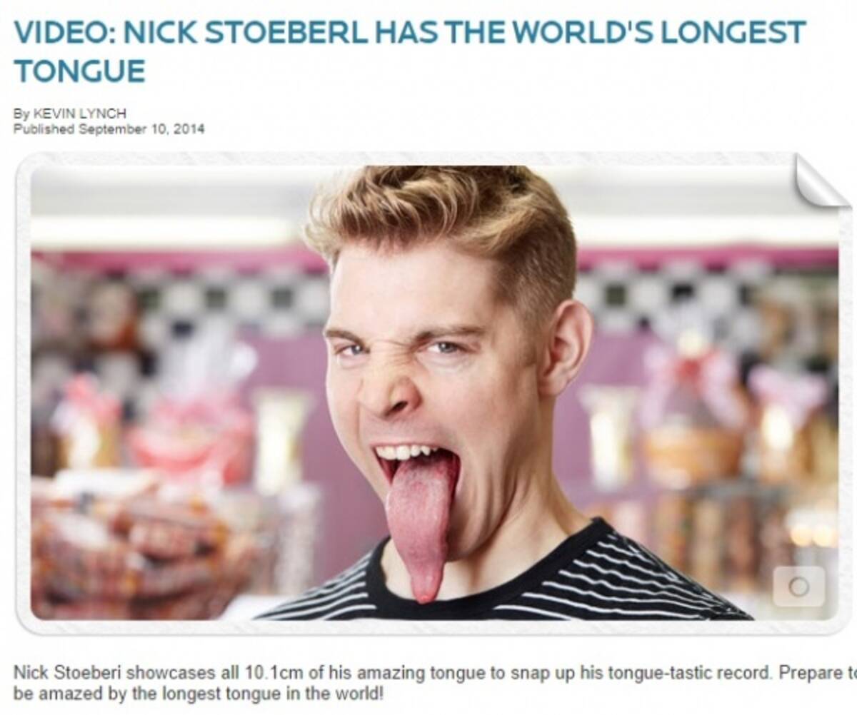 世界一長い舌を持つ米男性ニック ストーバールさん 動画あり 14年9月10日 エキサイトニュース