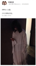 HKT48・村重杏奈が投稿した“携帯をいじる霊”の写真に反響。「写ってる人だれ？」