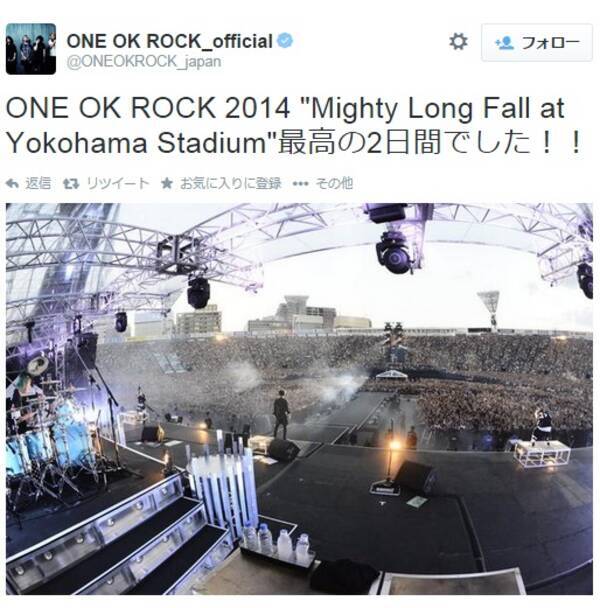 One Ok Rock ハマスタlive に芸能人も感動 Teruは 走って筋トレ ベッキーは 岩 14年9月16日 エキサイトニュース