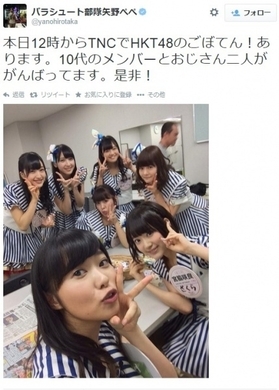 指原莉乃 ボカロ曲 サリシノハラ のつぶやきに反響 なんかいろいろ思い出す 18年1月6日 エキサイトニュース