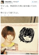 AKB48・大家志津香の“画伯”ぶりが凄い。自ら「怖くなって捨てた」ほど。