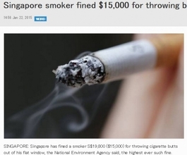 タバコの吸い殻ポイ捨てに罰金186万円！　シンガポール環境省が発表。