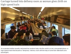 高速鉄道の女性客が車内で出産。車掌や兵士、乗客も一丸となってサポート。（中国）