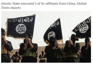 イスラム国、中国人志願兵3名を処刑か。「東トルキスタン・イスラム運動」メンバーと中国紙。