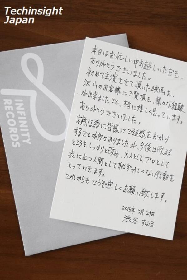 関ジャニ 渋谷すばる 丸山隆平に好かれ過ぎている うれしいけど 怖いんです 15年2月24日 エキサイトニュース