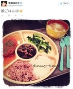 吉瀬美智子の娘ちゃんへの手料理がおしゃれ。ファンも「バランスがいい！」と絶賛。