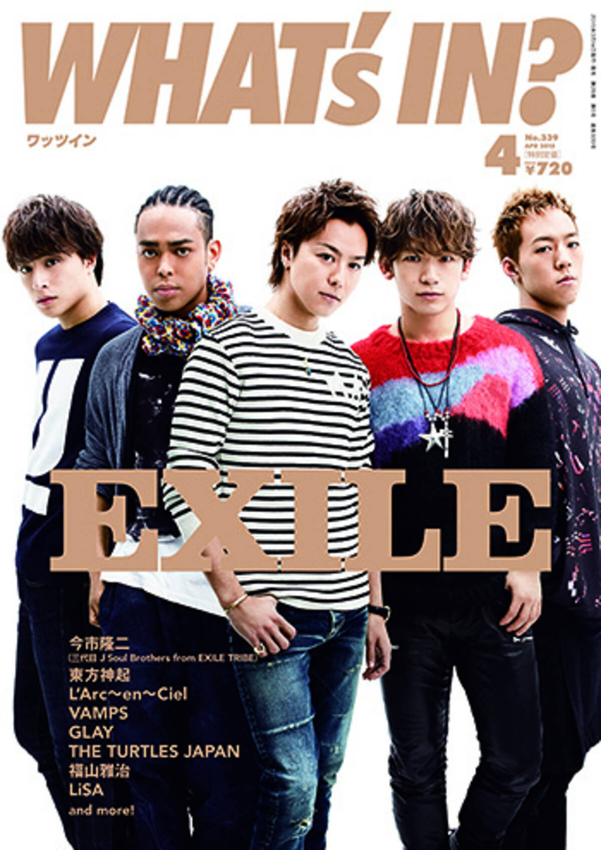 Exile 世界 がこだわり明かす カラオケでは ライオンキングのヤングシンバしか歌わない 15年3月14日 エキサイトニュース