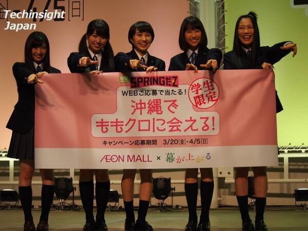 百田夏菜子 学生時代に 勉強ばかりしていた に皆がツッコミ ももクロはどんな女子学生だった 15年3月18日 エキサイトニュース